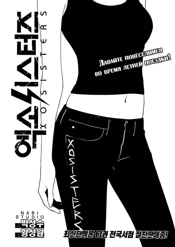Страница 1
