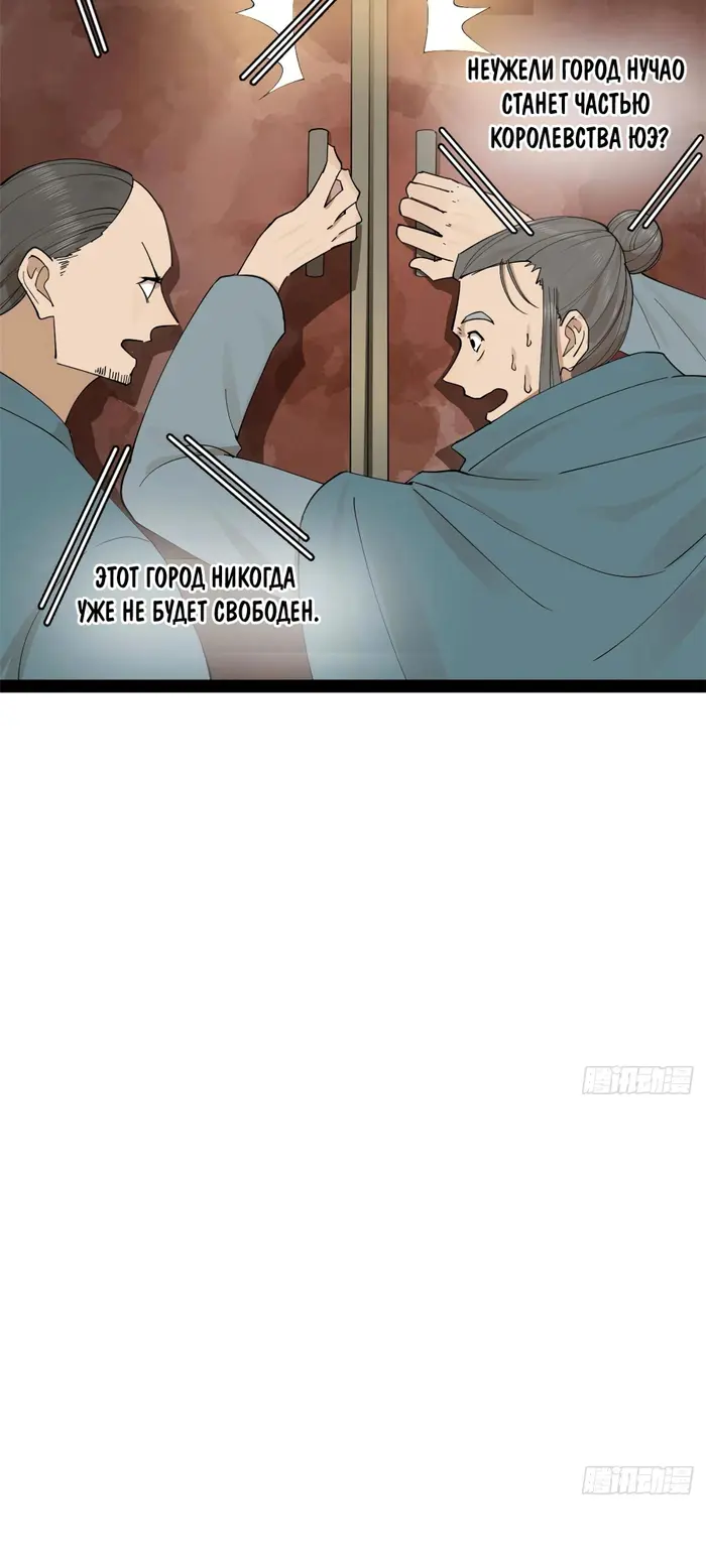 Страница 43