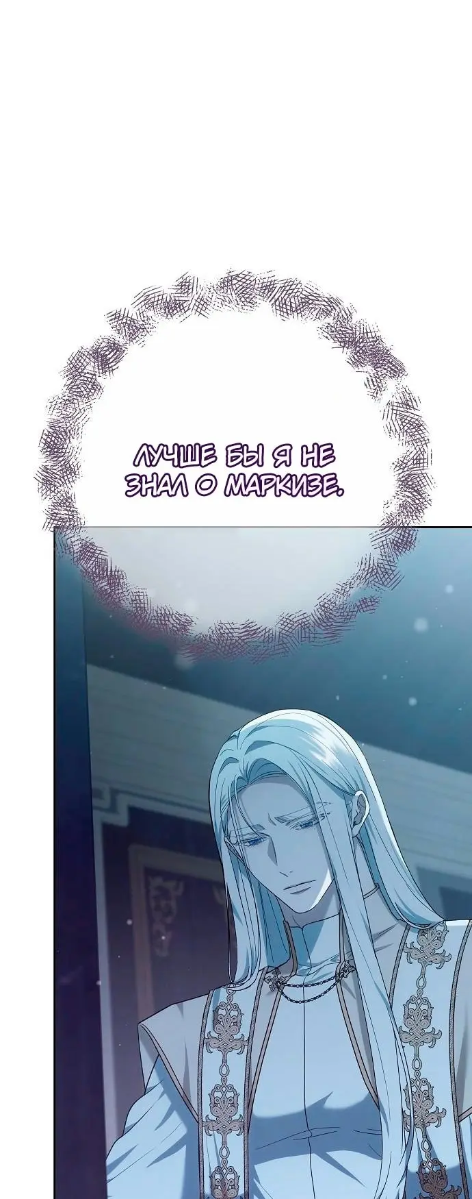 Страница 61