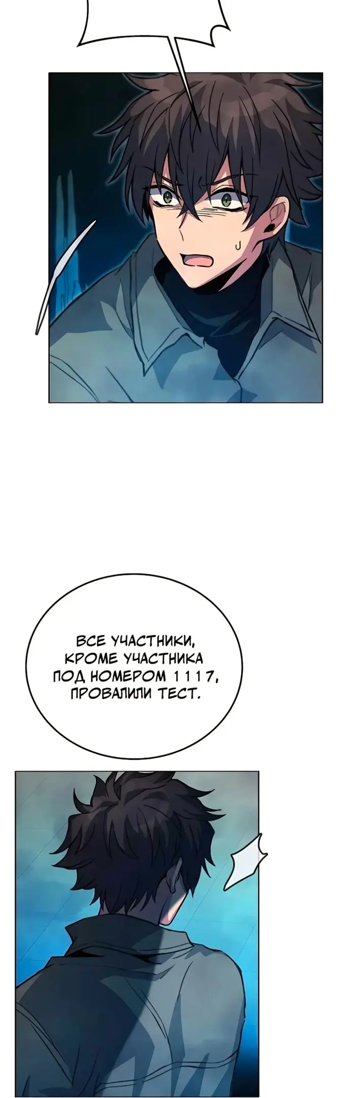 Страница 46