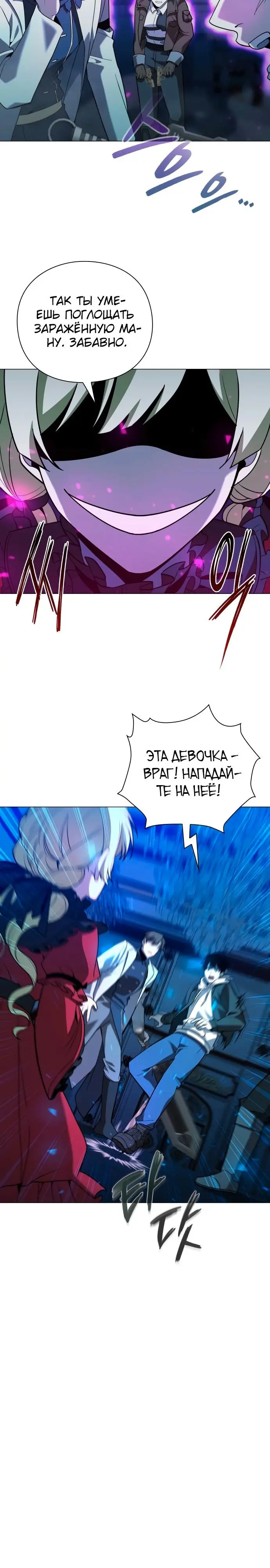 Страница 25