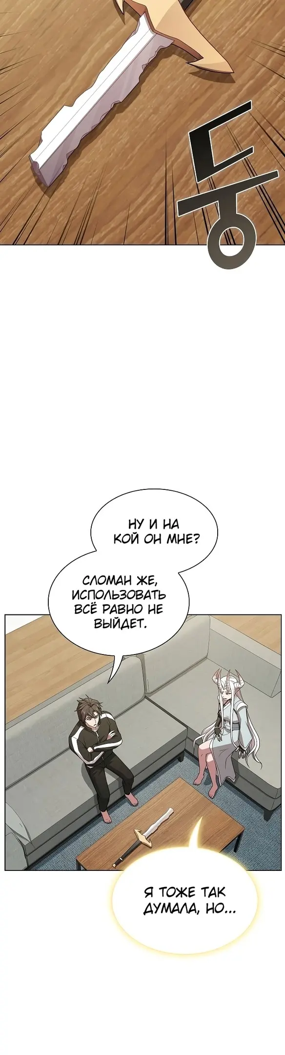 Страница 56