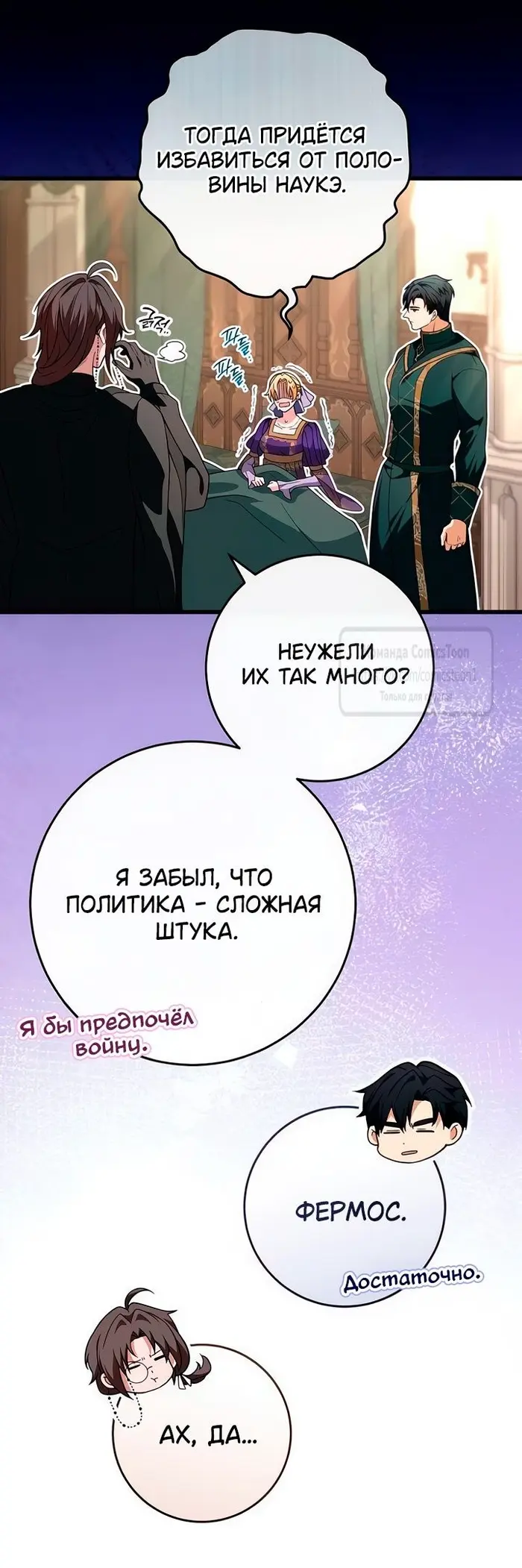 Страница 42