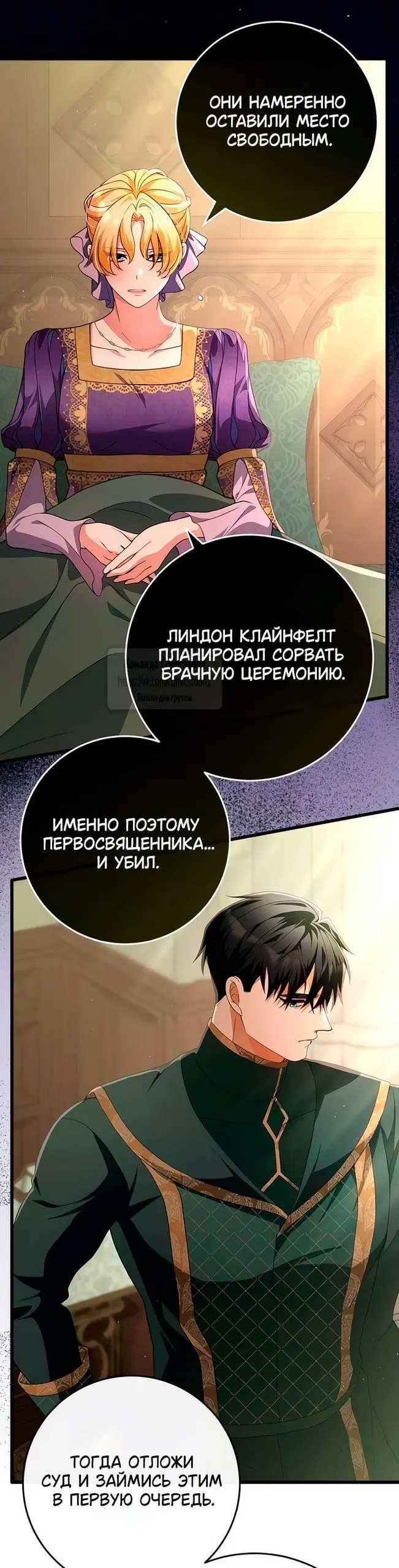 Страница 46