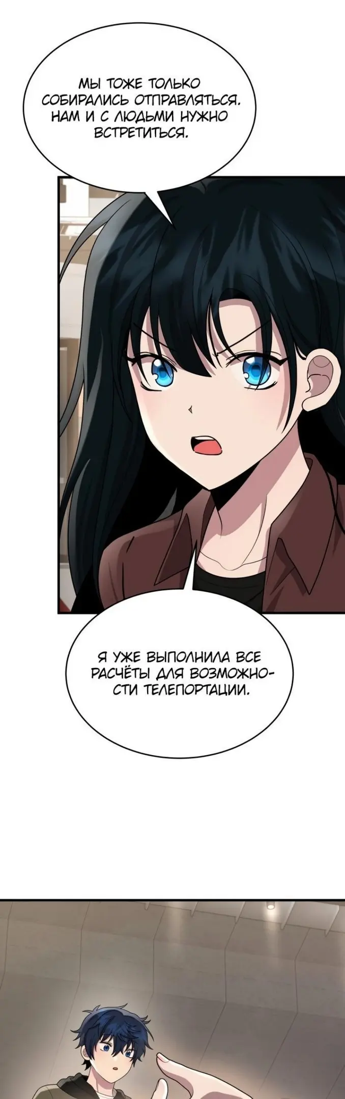 Страница 11