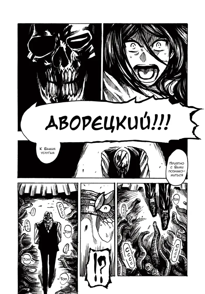 Страница 17