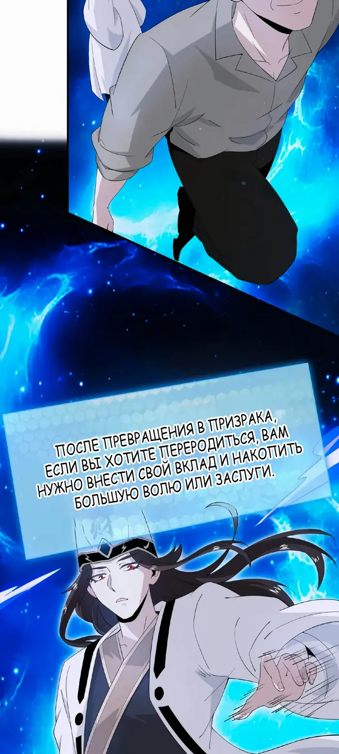 Страница 19