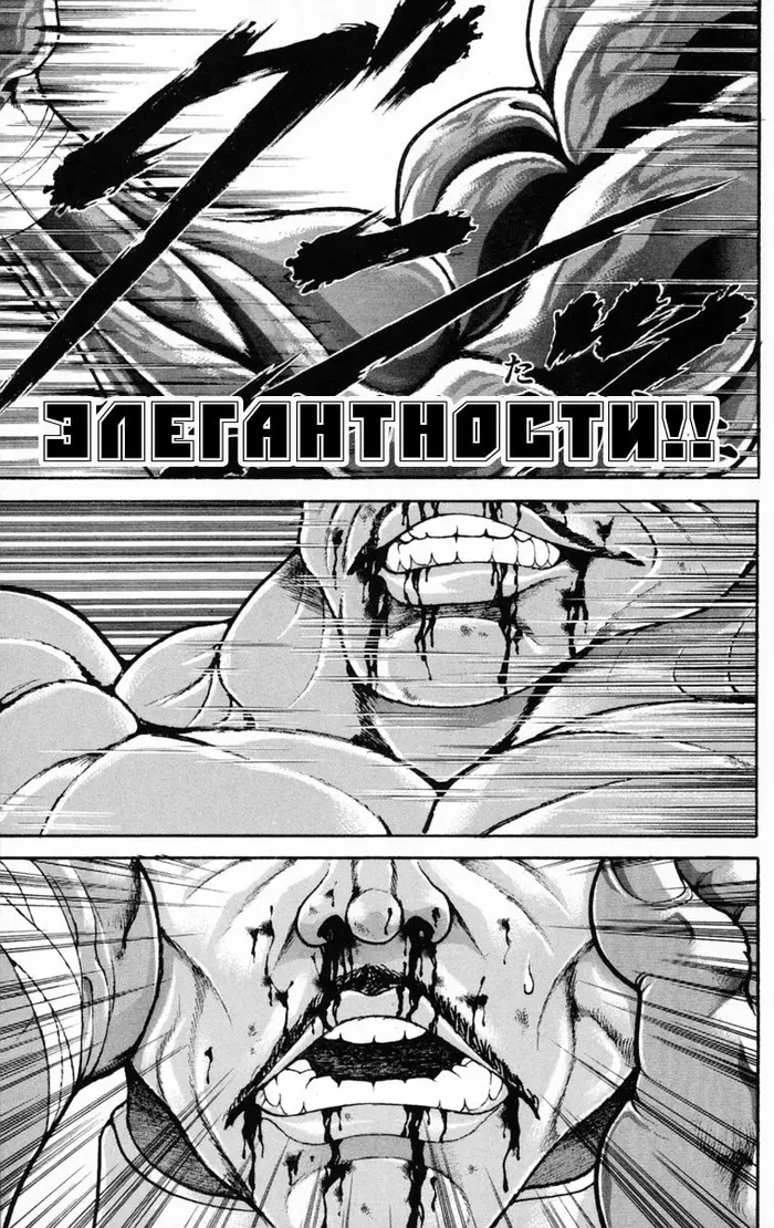 Страница 83