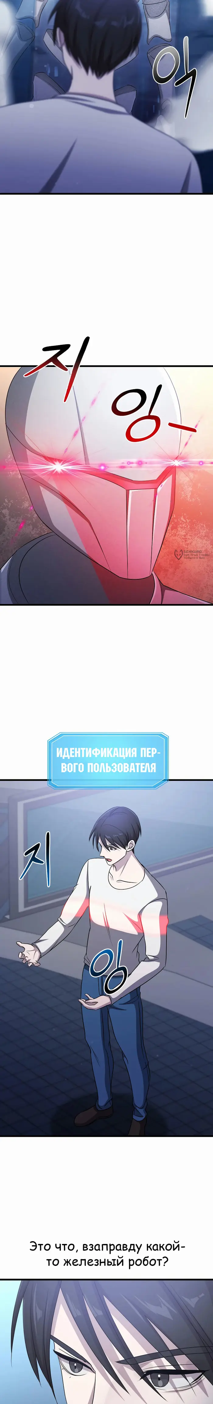 Страница 19