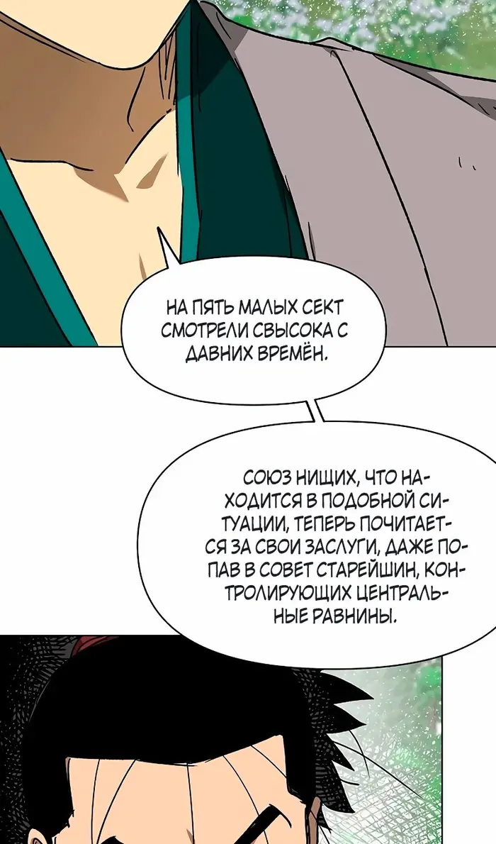 Страница 66