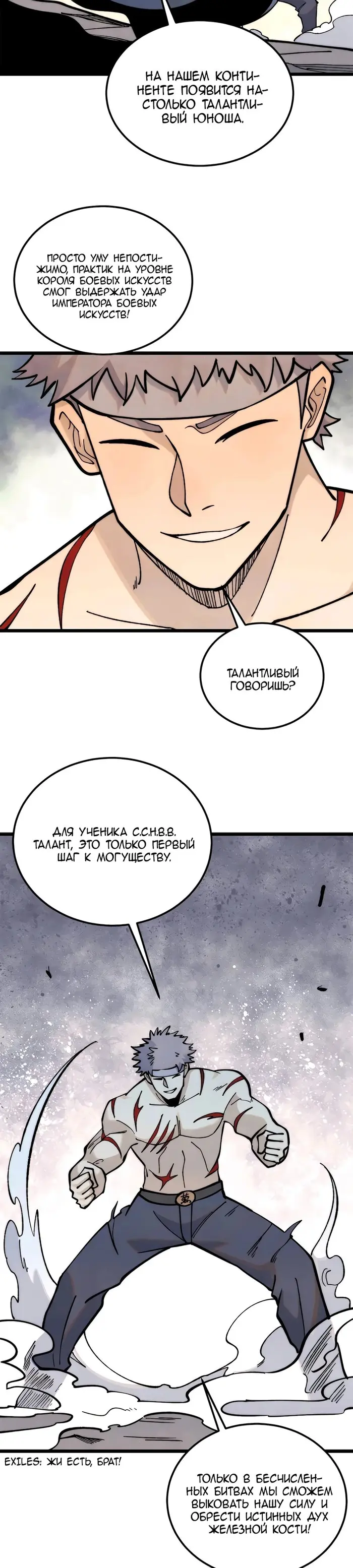 Страница 15