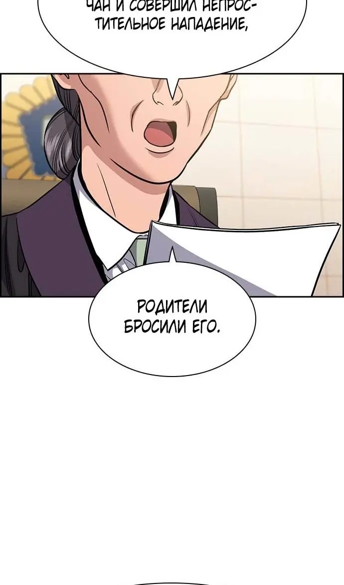 Страница 88