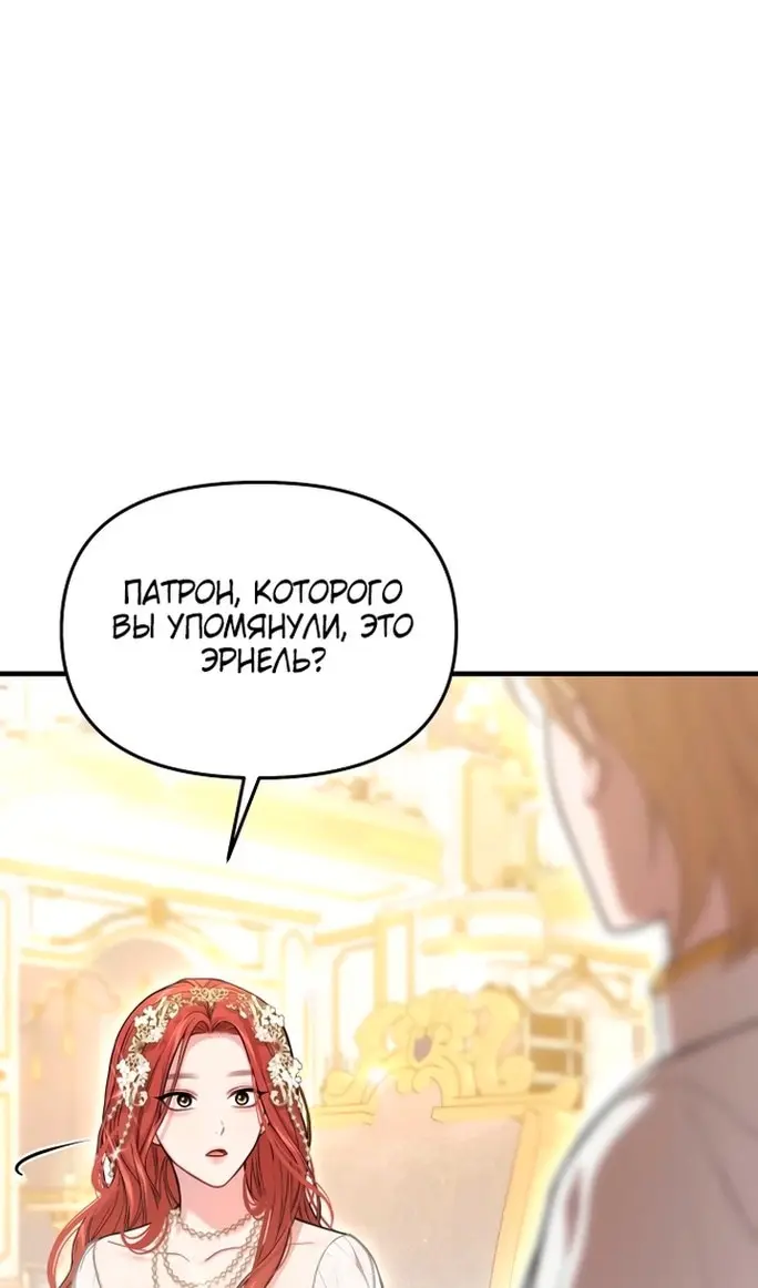 Страница 77