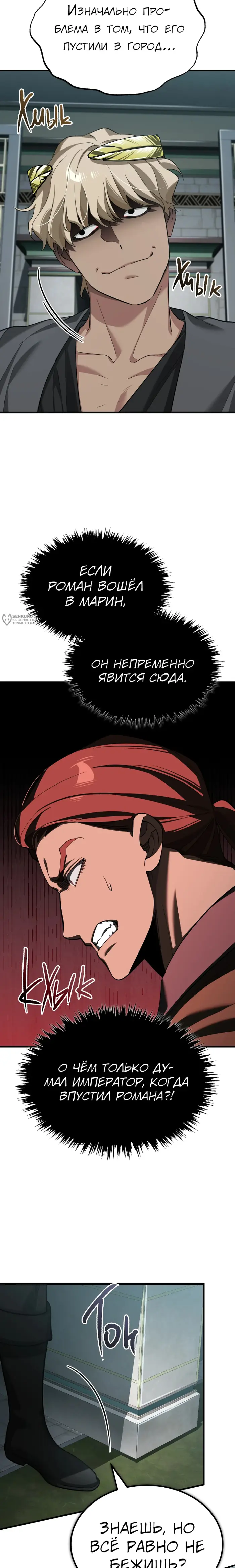 Страница 23