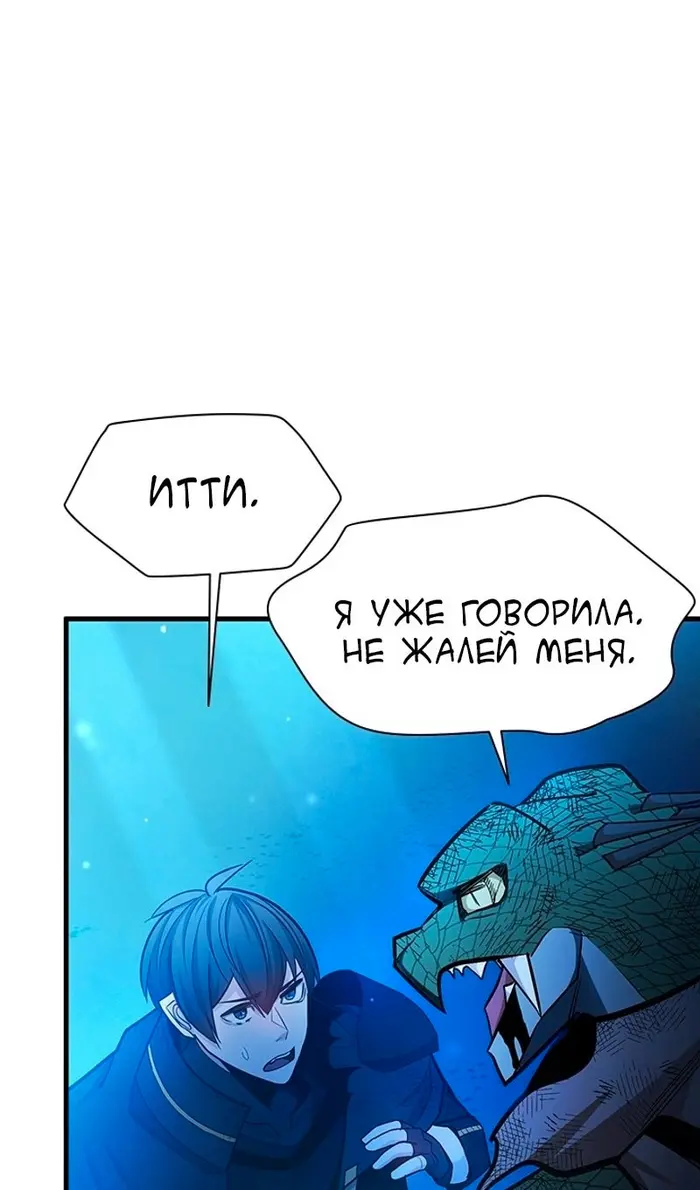 Страница 67