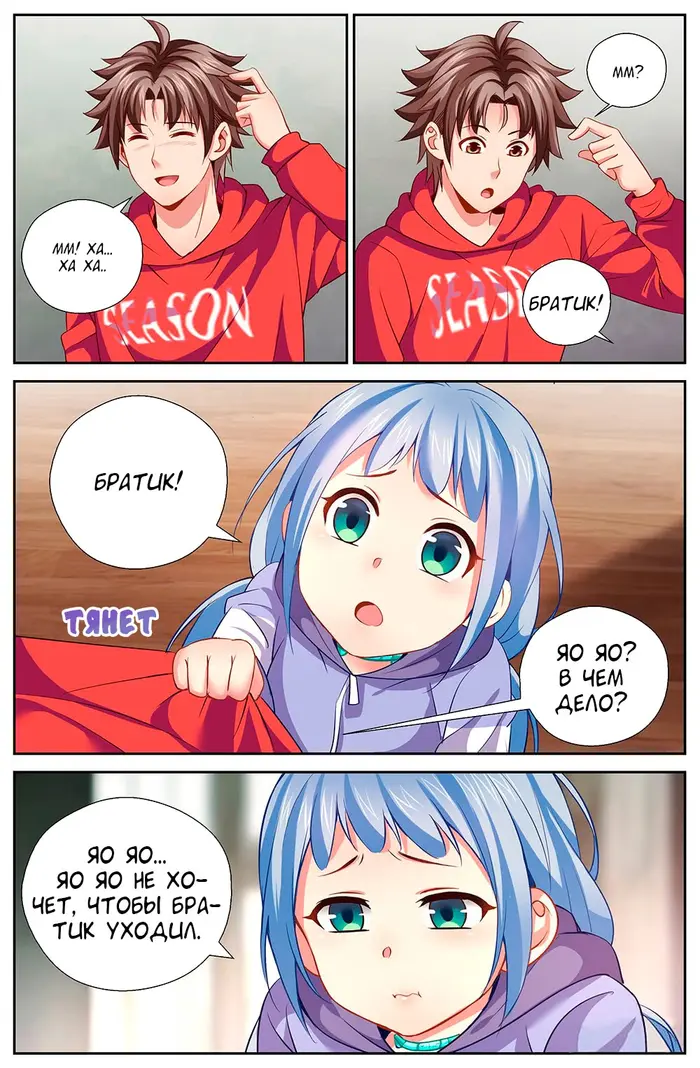Страница 4