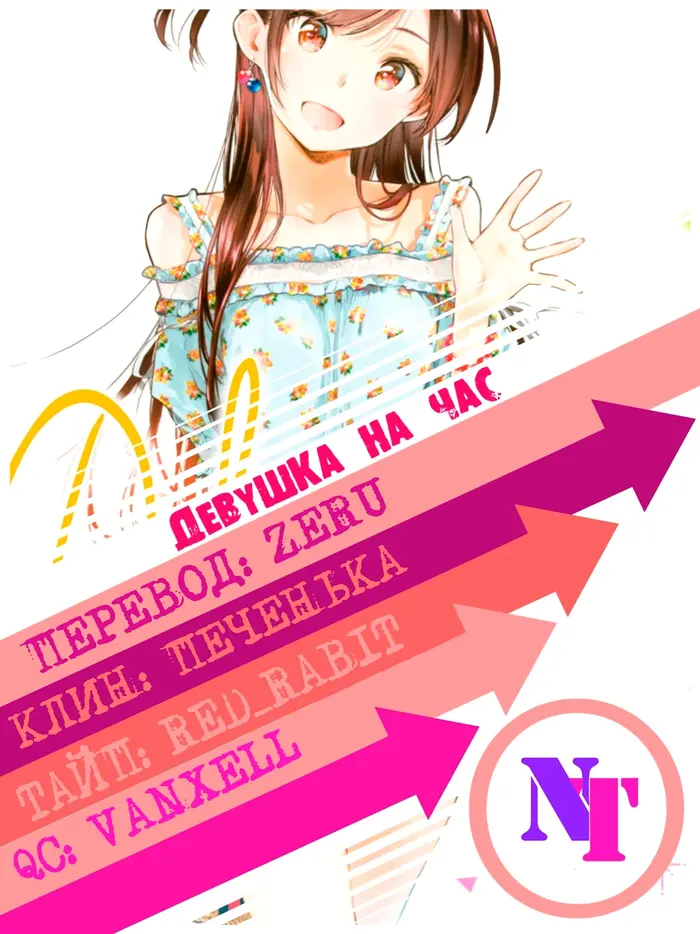 Страница 23