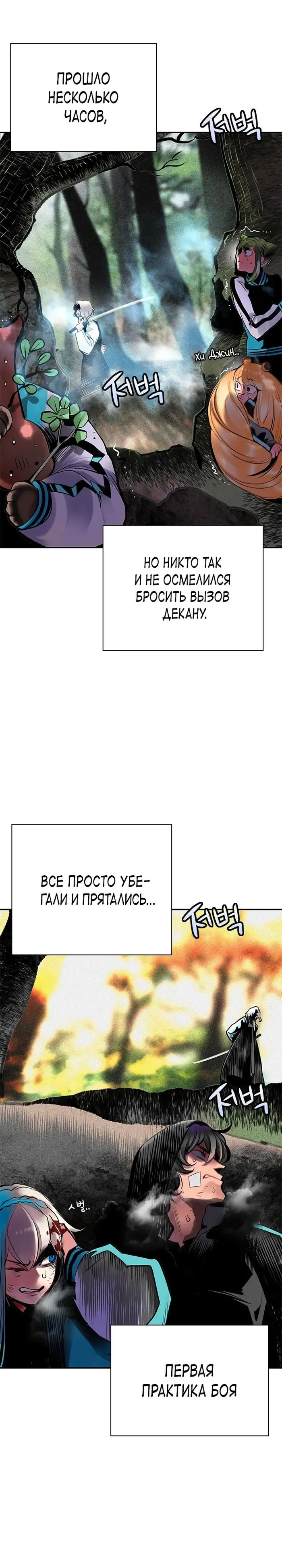 Страница 42