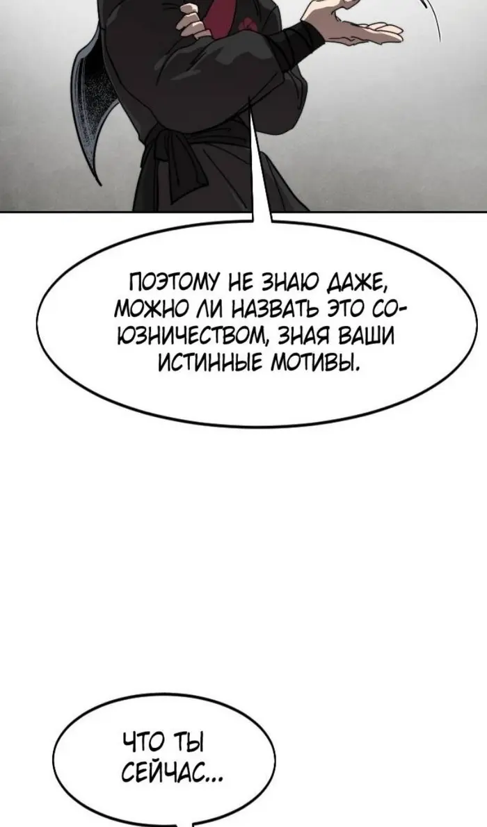 Страница 78