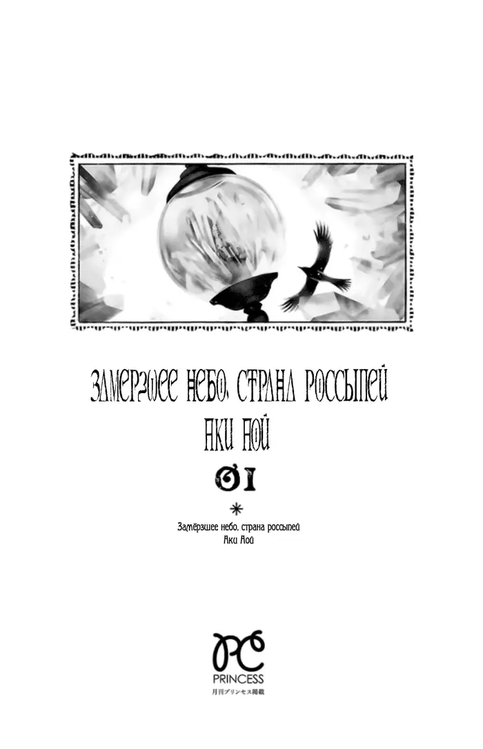 Страница 4
