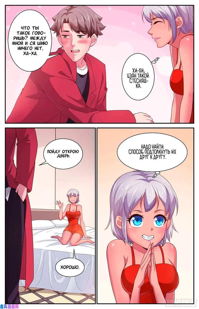 Страница 4