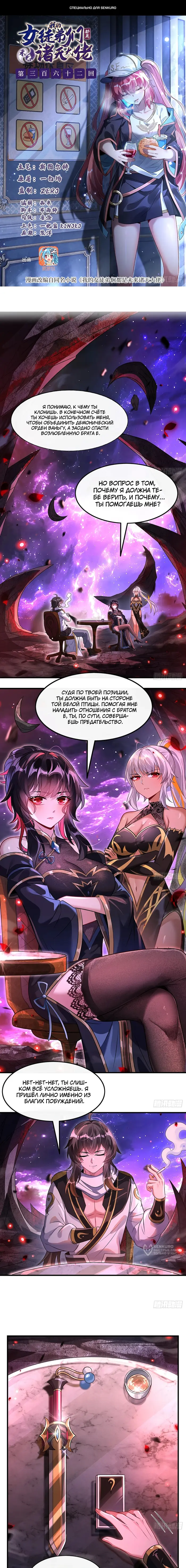 Страница 1