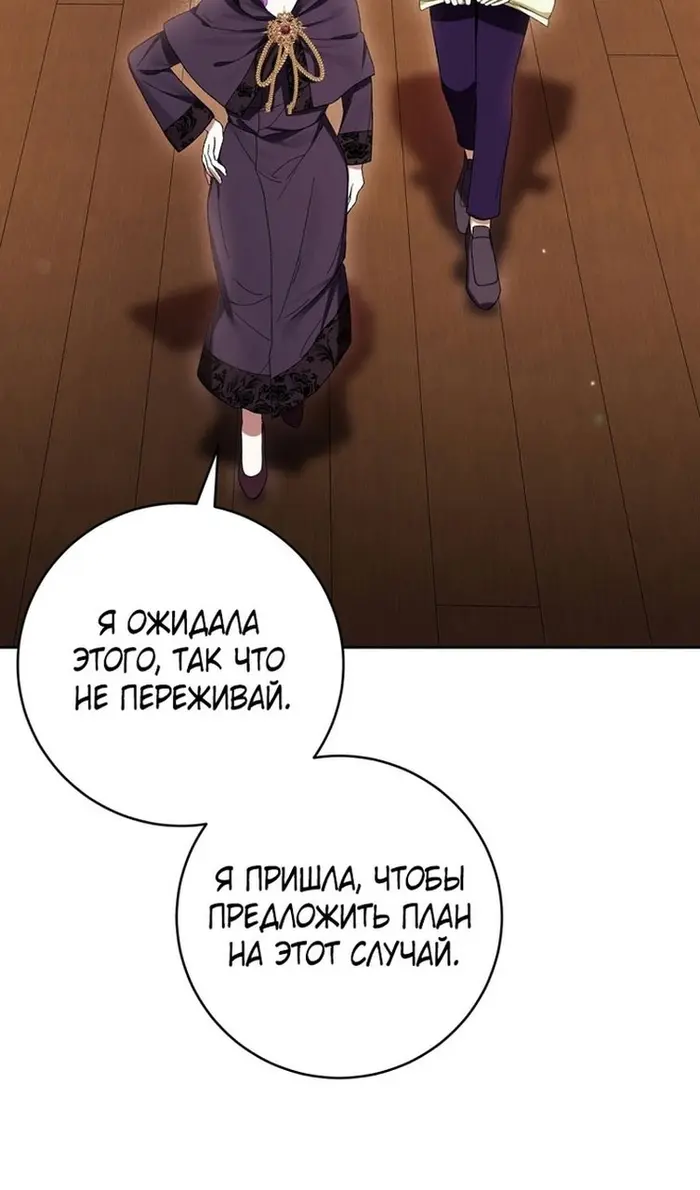 Страница 76