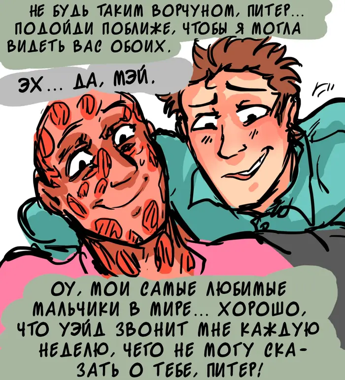 Страница 32