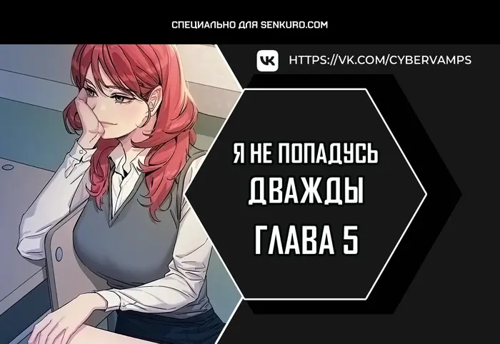 Страница 1