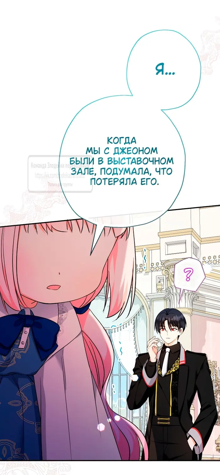 Страница 44
