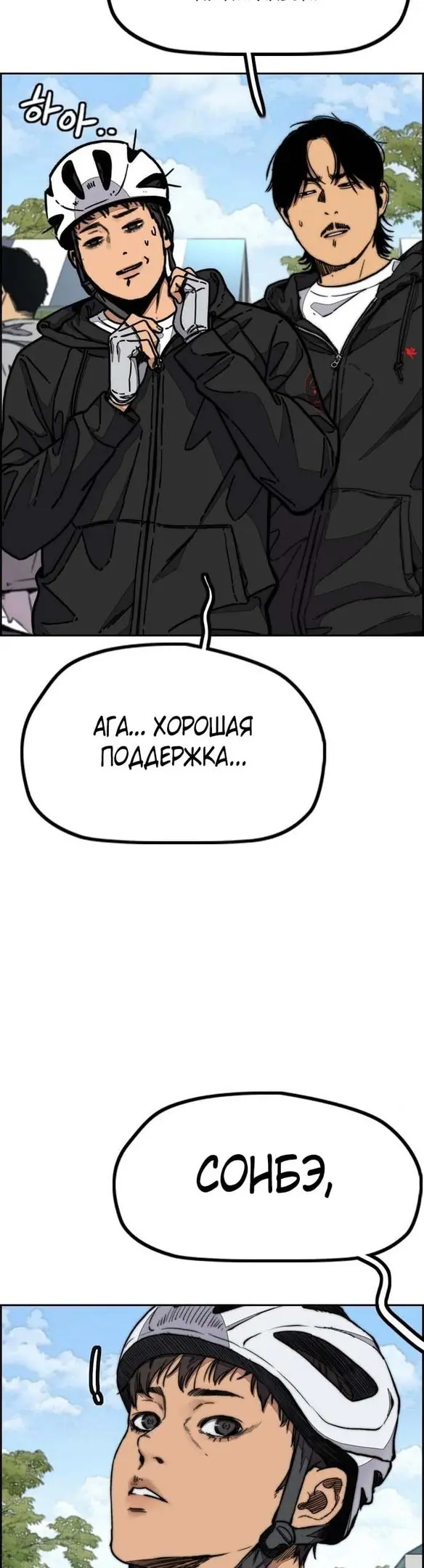 Страница 21