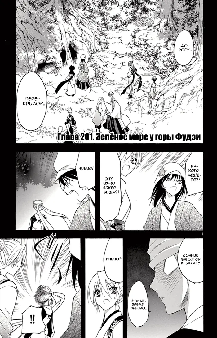 Страница 2