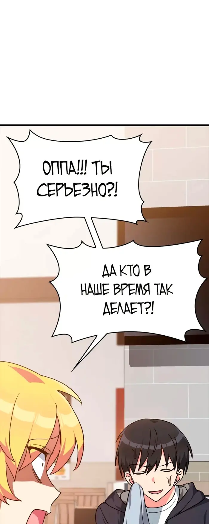 Страница 53