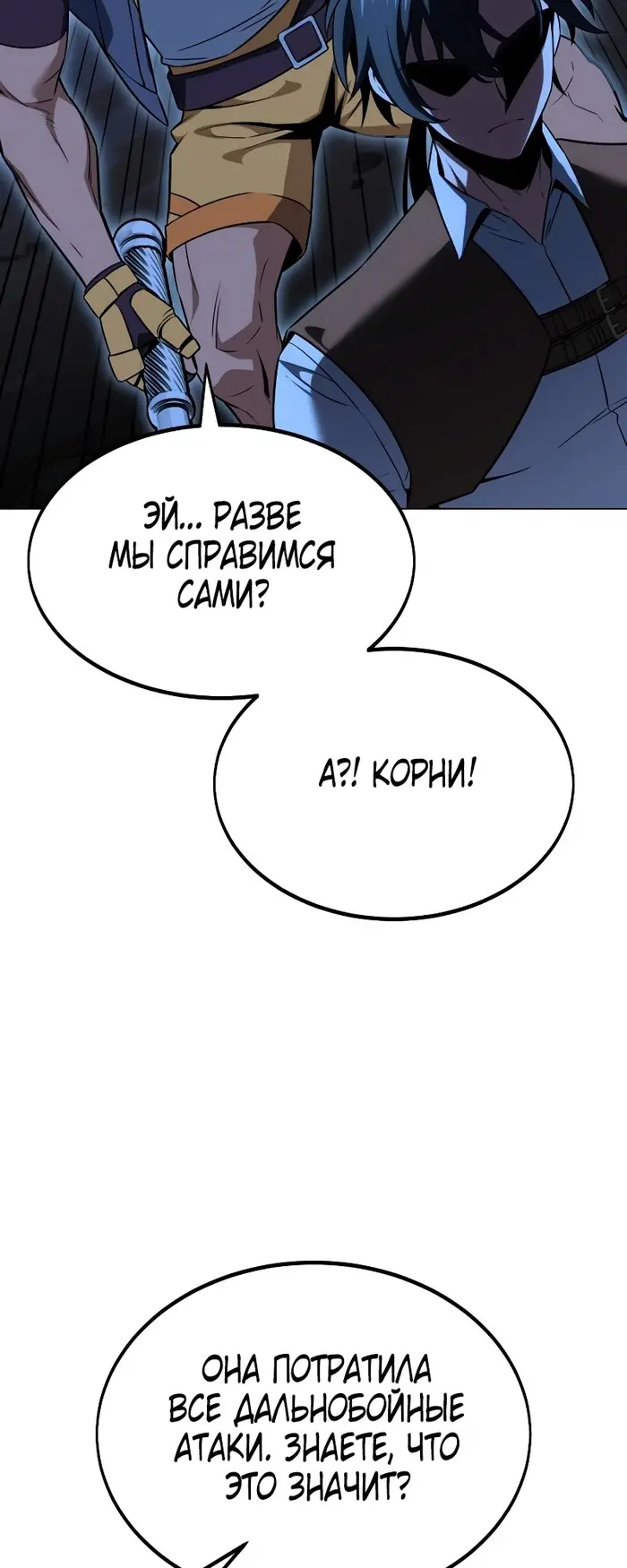 Страница 91