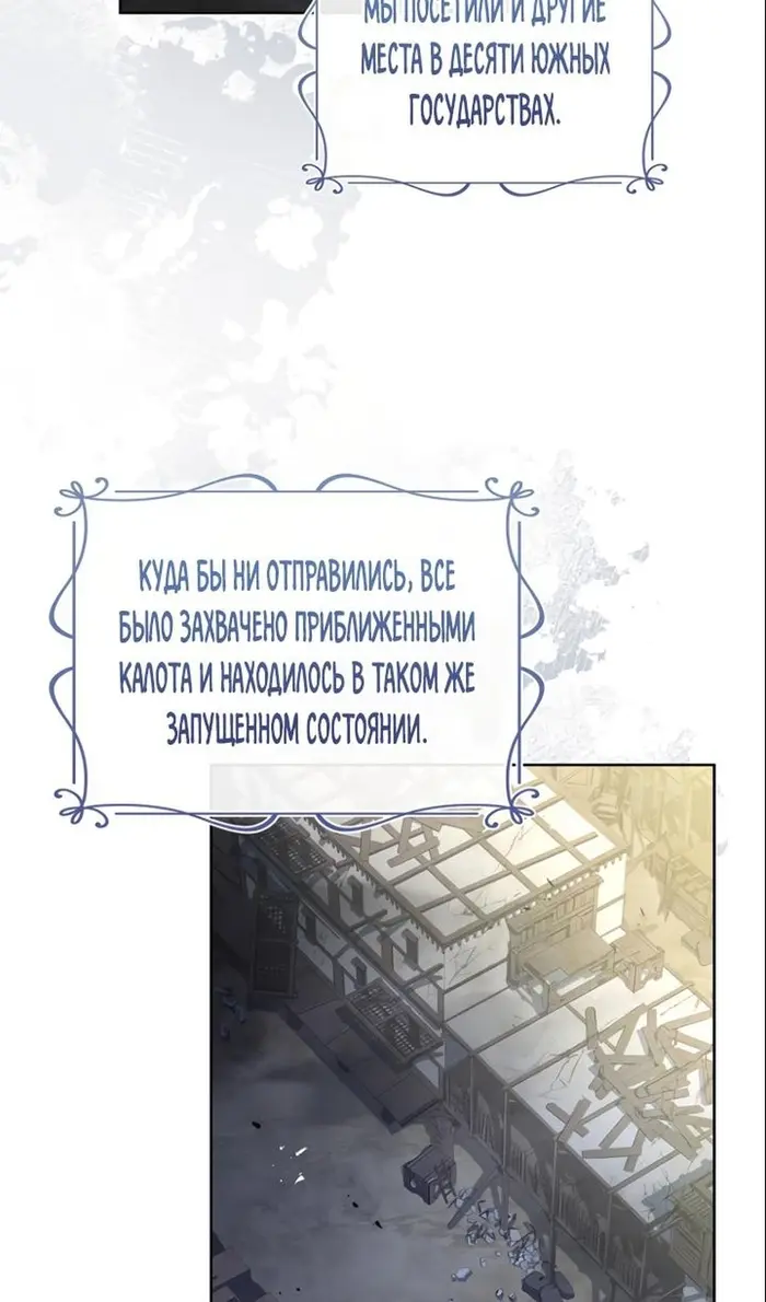 Страница 74