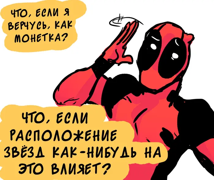 Страница 23