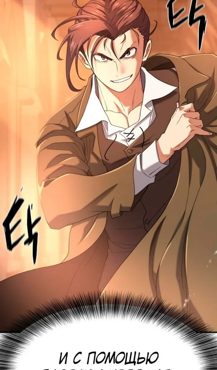 Страница 80