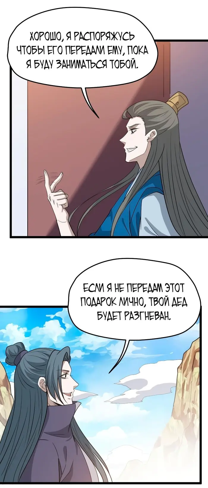 Страница 5