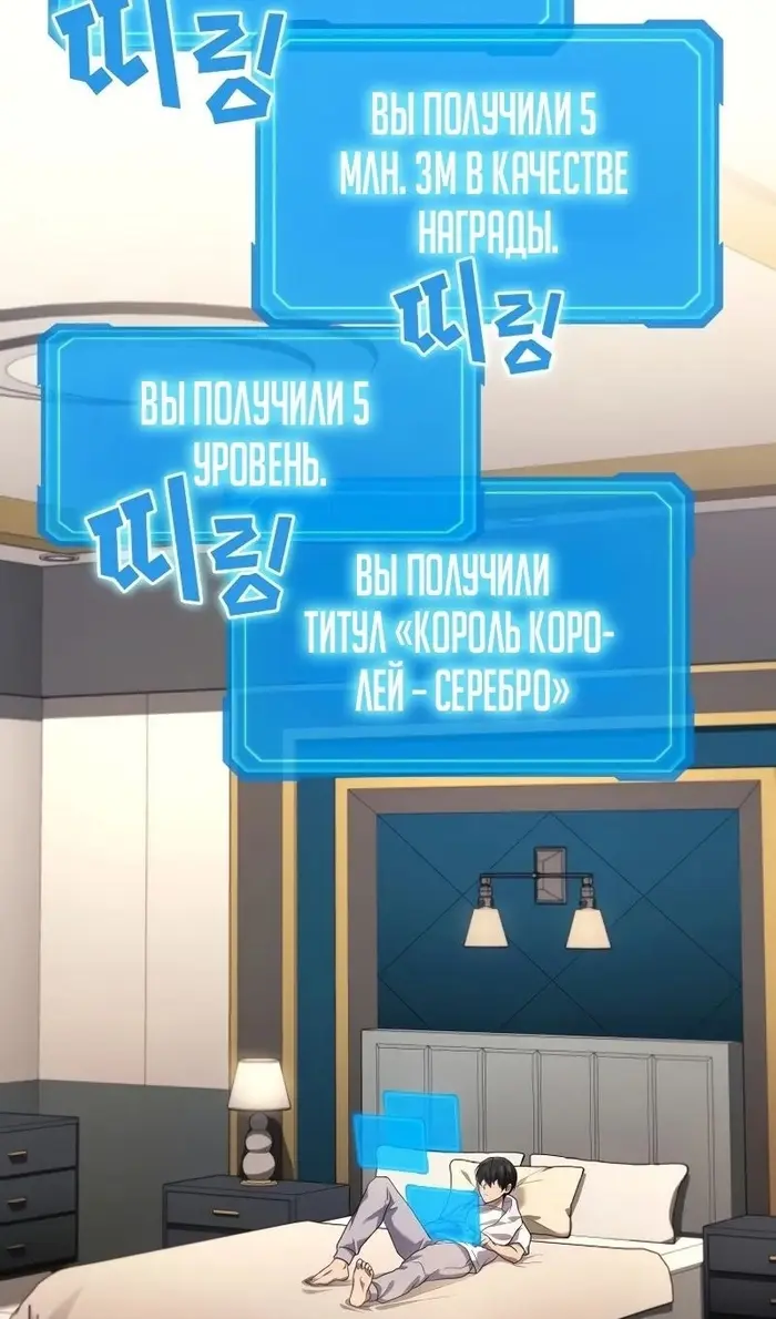 Страница 51