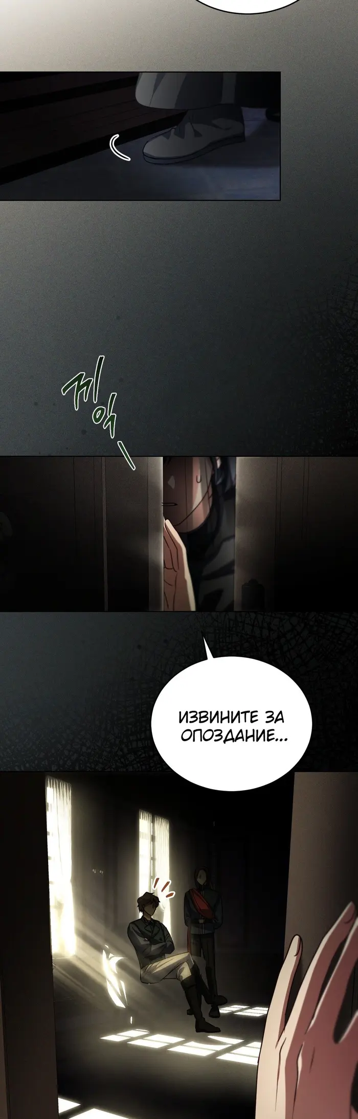 Страница 44