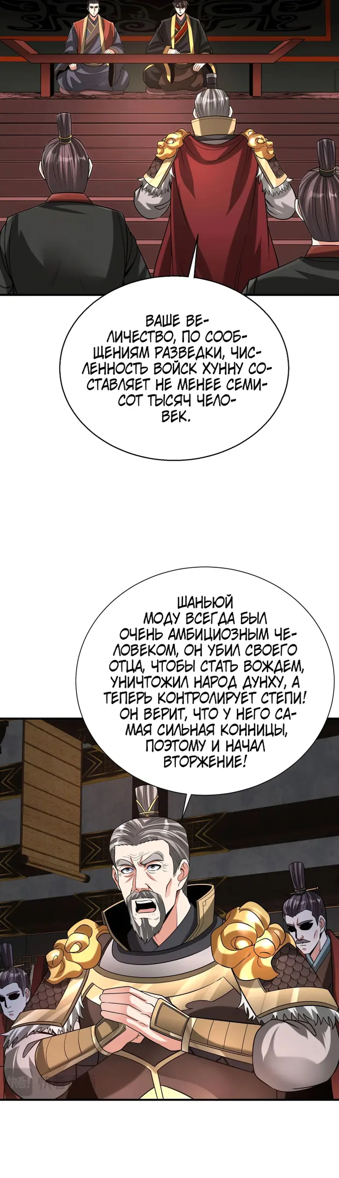 Страница 27