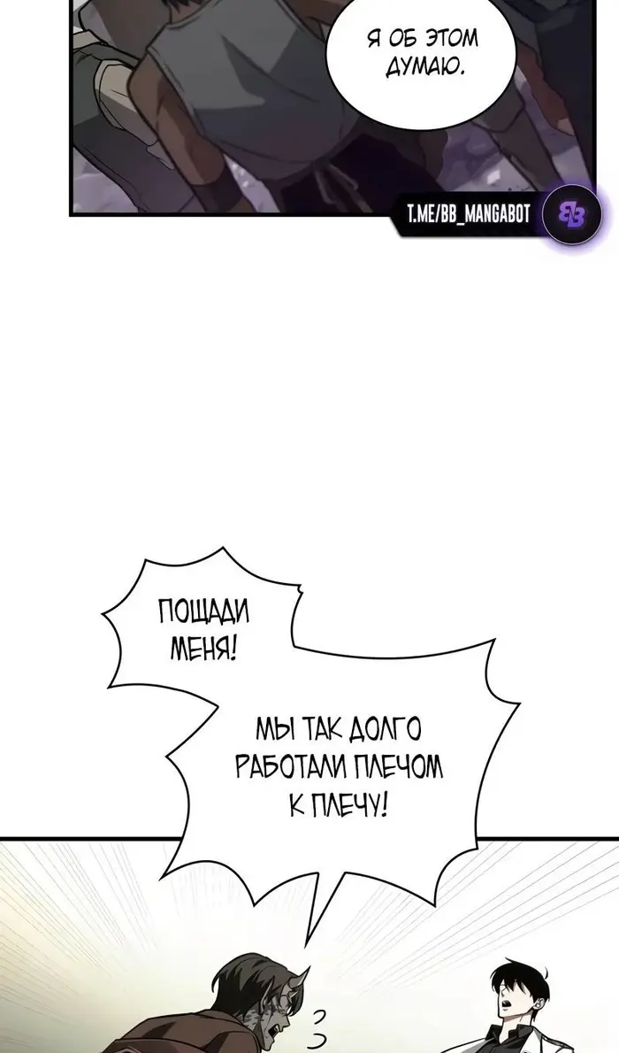 Страница 64