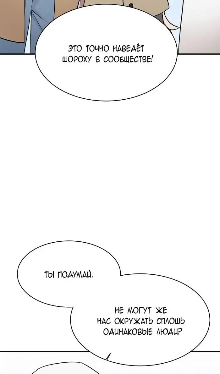 Страница 61