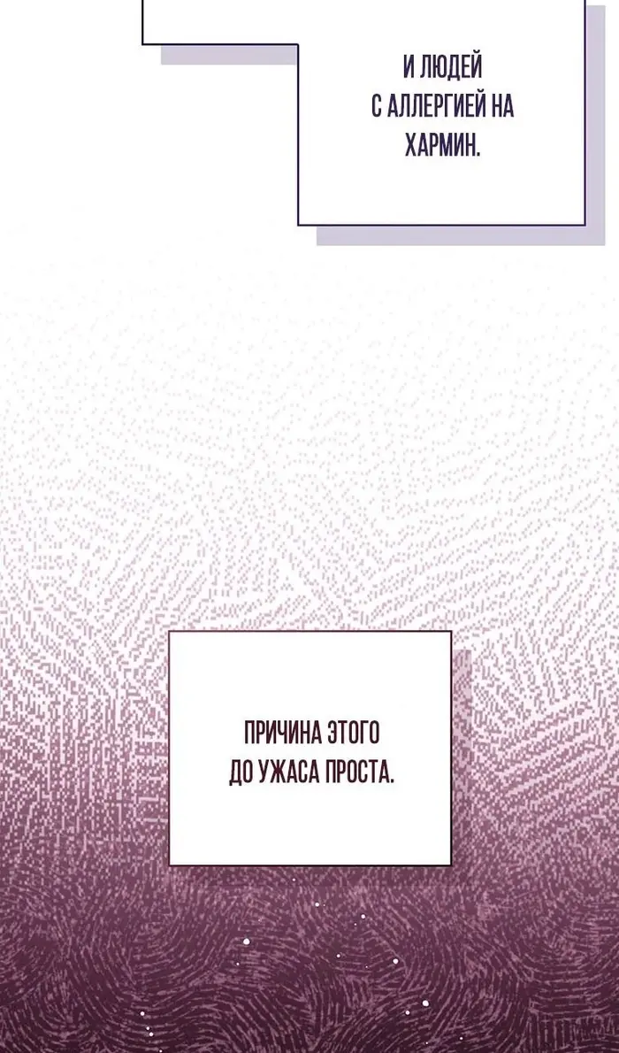 Страница 61