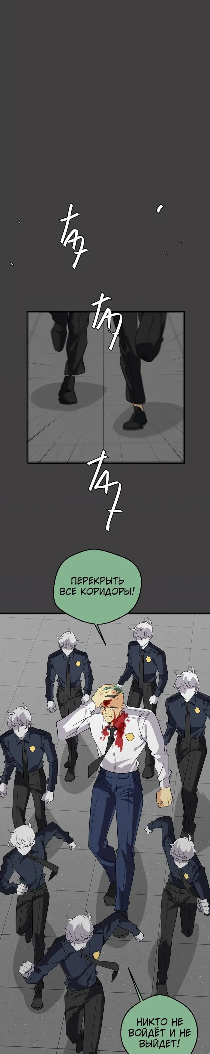 Страница 59
