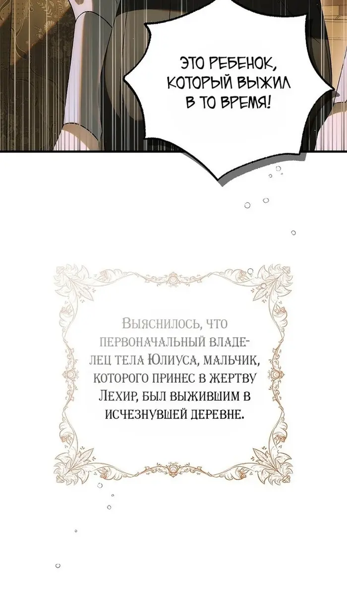 Страница 139