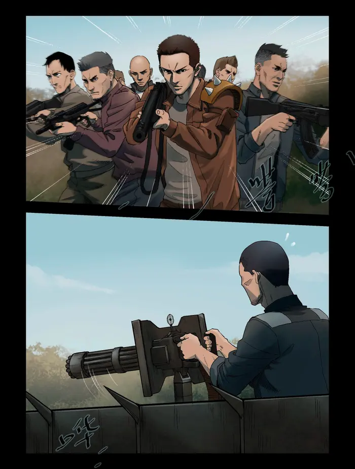 Страница 8