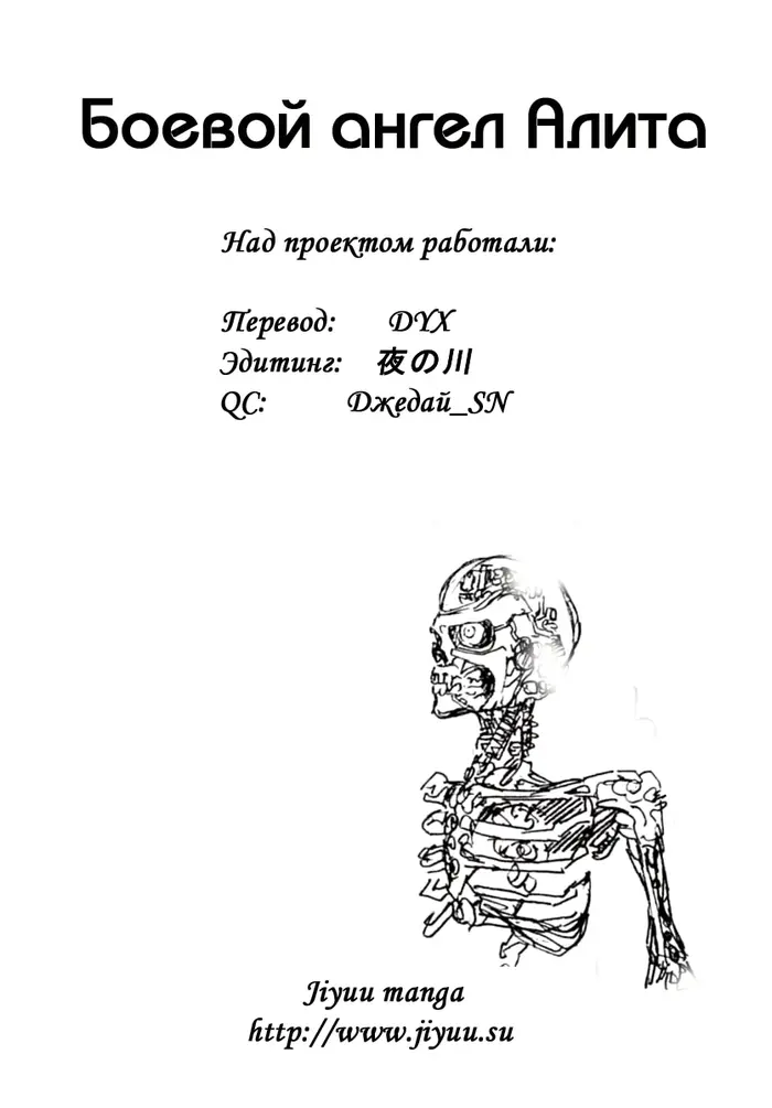 Страница 43