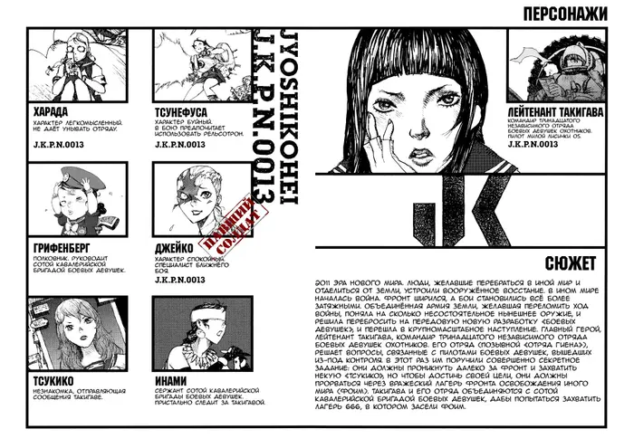 Страница 4