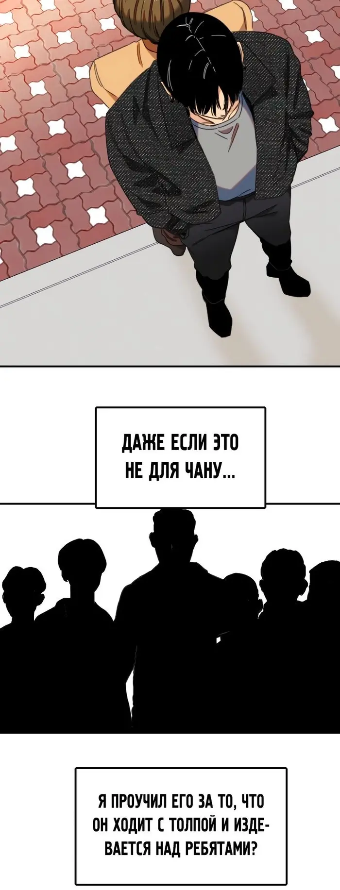 Страница 19
